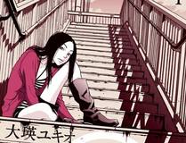 百炼成神
