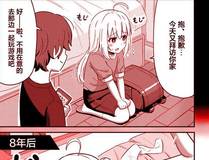 天命反派（原著）+绘术动漫