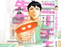 Dr.大吉 天蚕土豆
